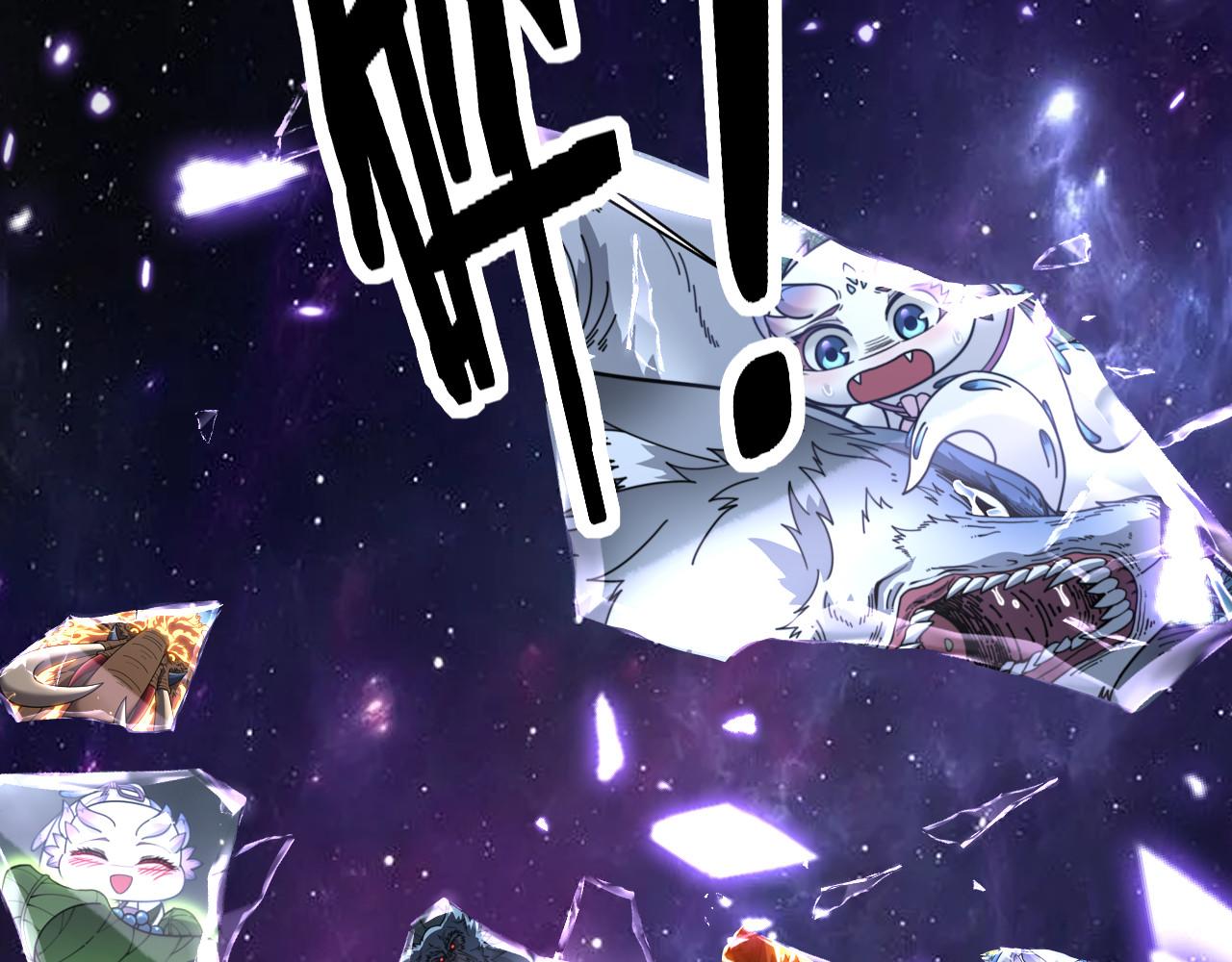 🍔老蛇修仙传 第66话 真龙九变 第6页