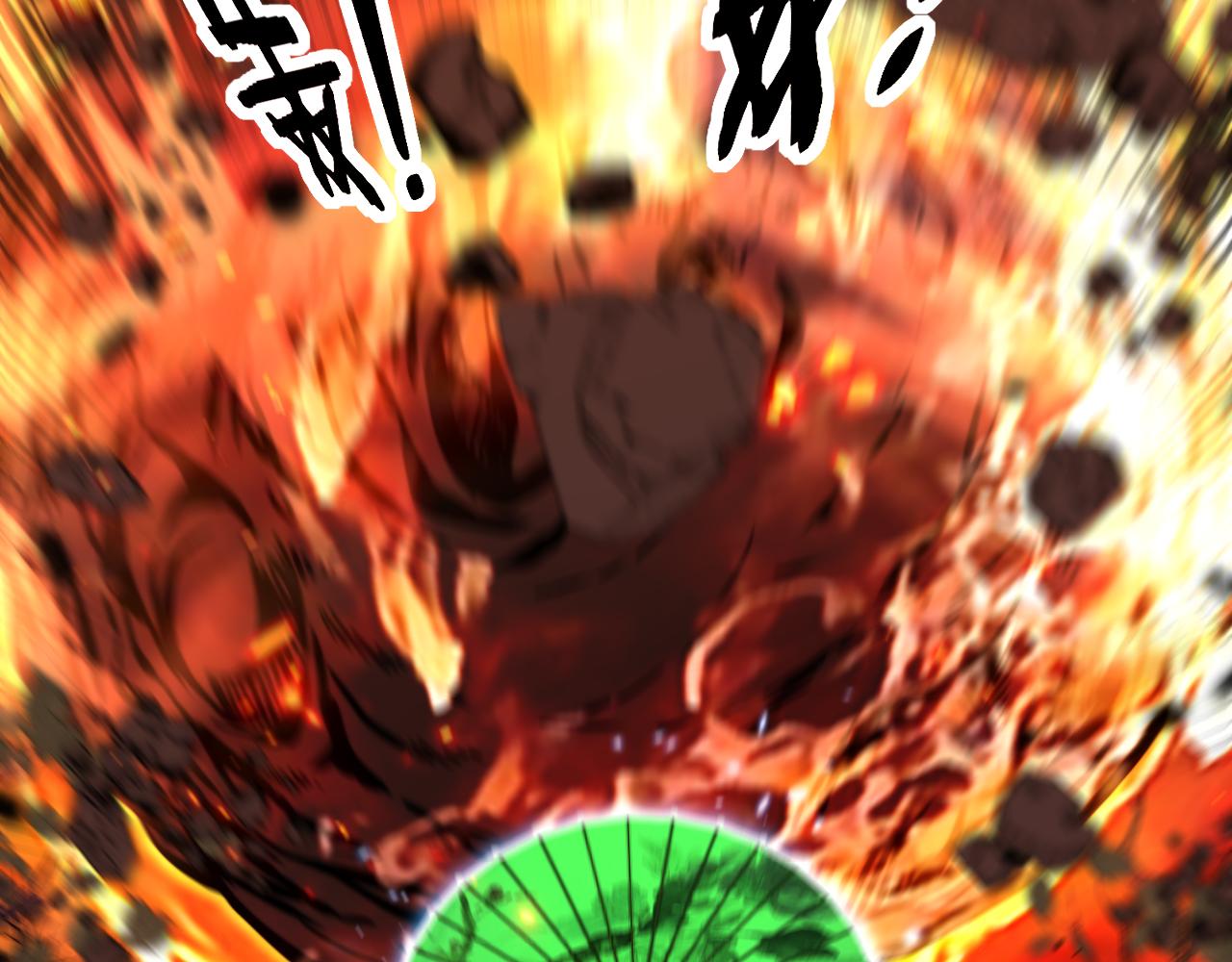 🍔老蛇修仙传 第68话 全都别想跑 第20页