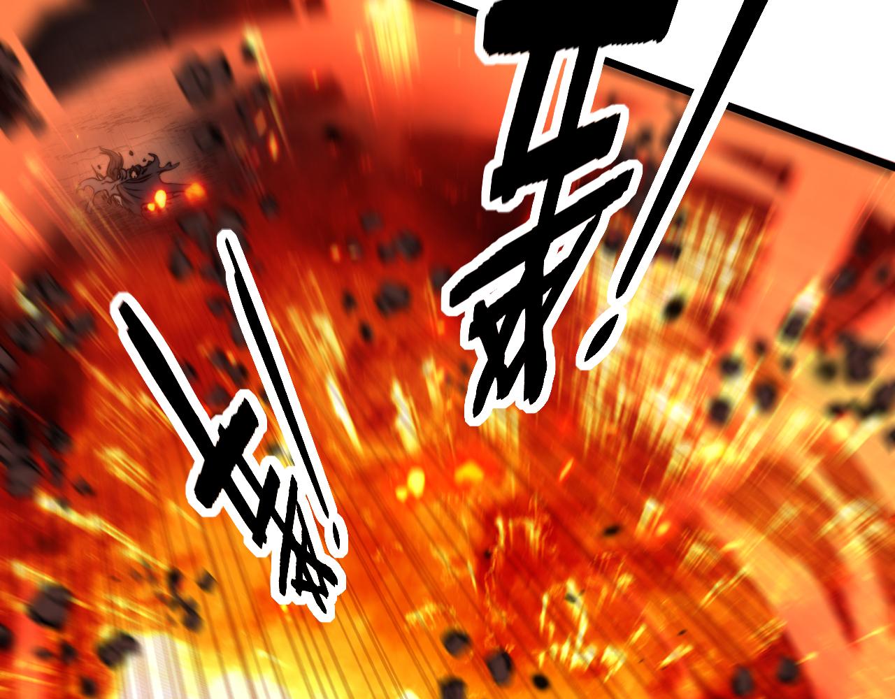 🍔老蛇修仙传 第68话 全都别想跑 第27页
