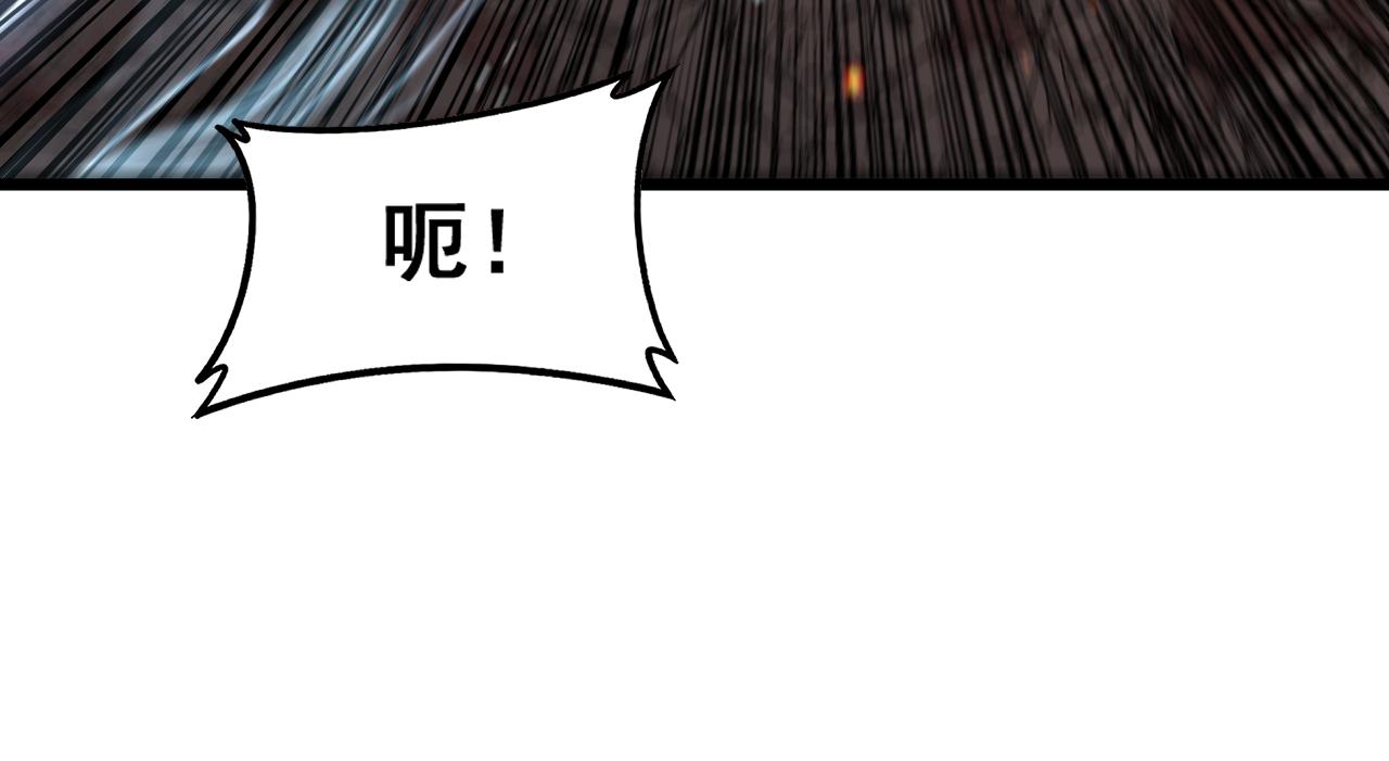 🍔老蛇修仙传 第68话 全都别想跑 第36页