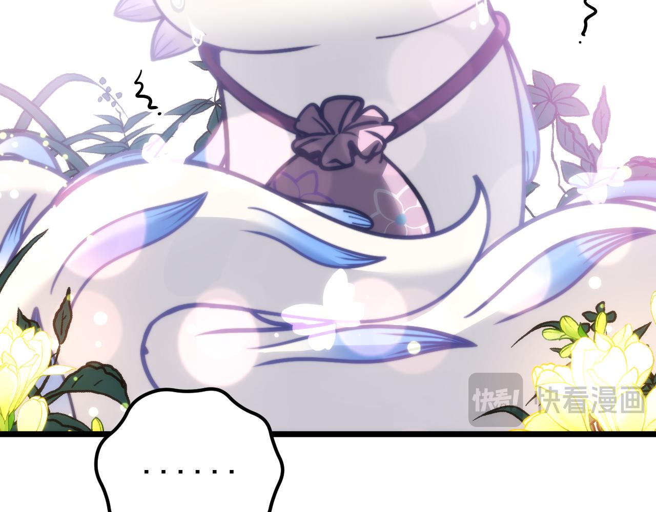 🍔老蛇修仙传 第70话 浩气长存 第33页