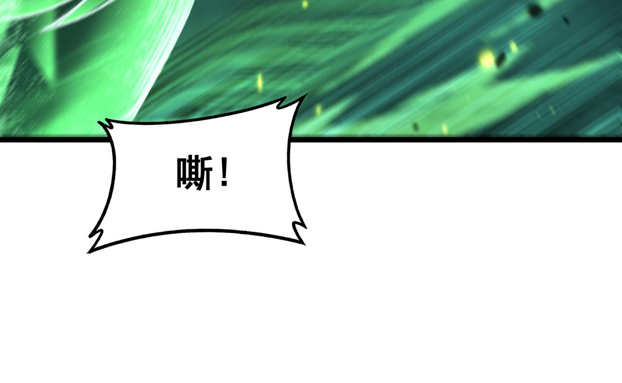 🍔老蛇修仙传 第72话 破阵攻城 第31页