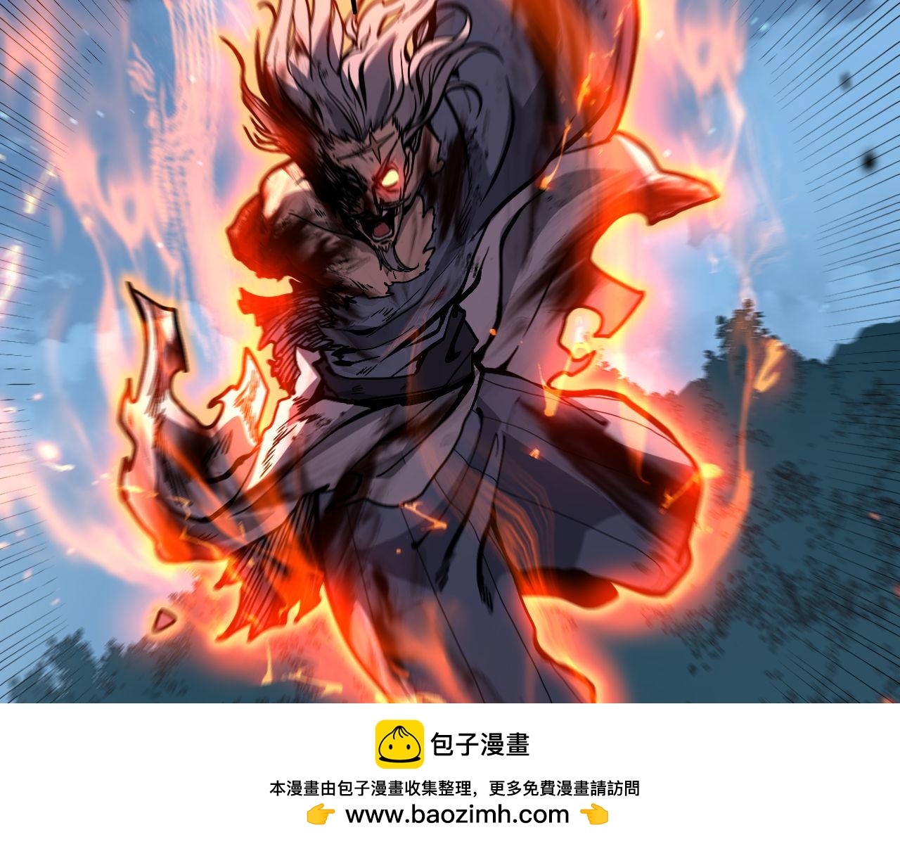 🍔老蛇修仙传 第74话 第50页