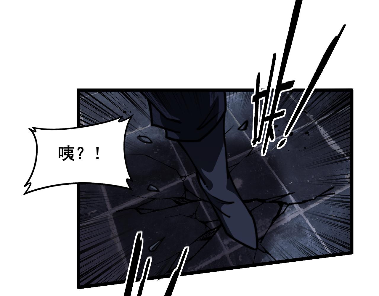 🍔老蛇修仙传 第76话 第36页