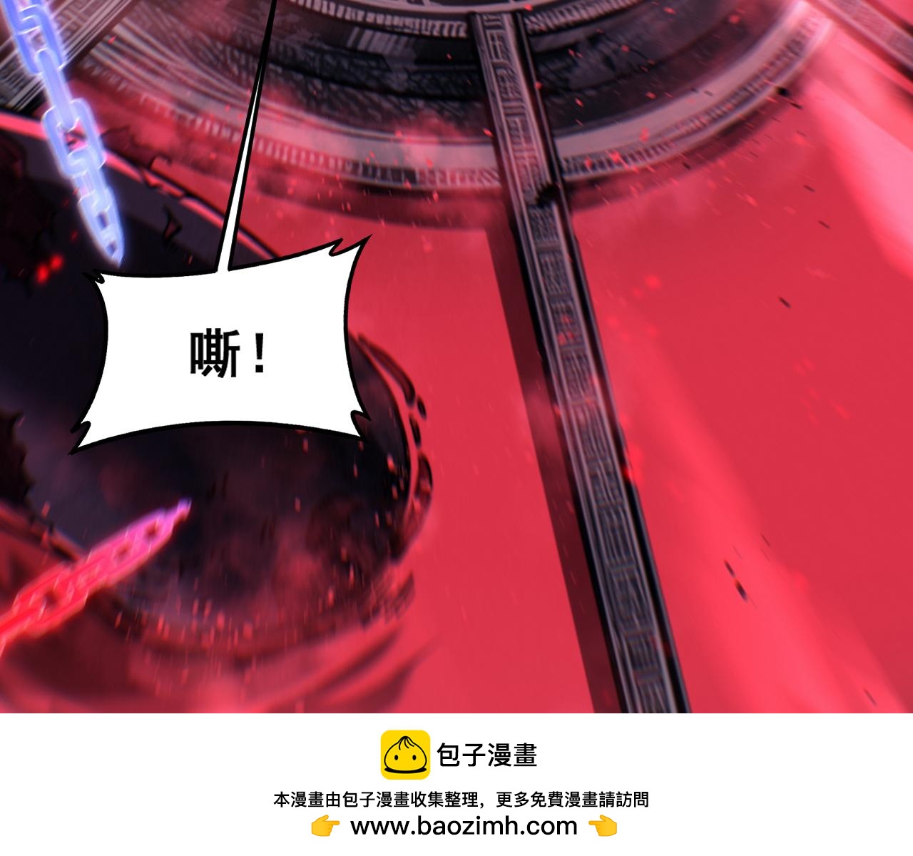 🍔老蛇修仙传 第76话 第50页