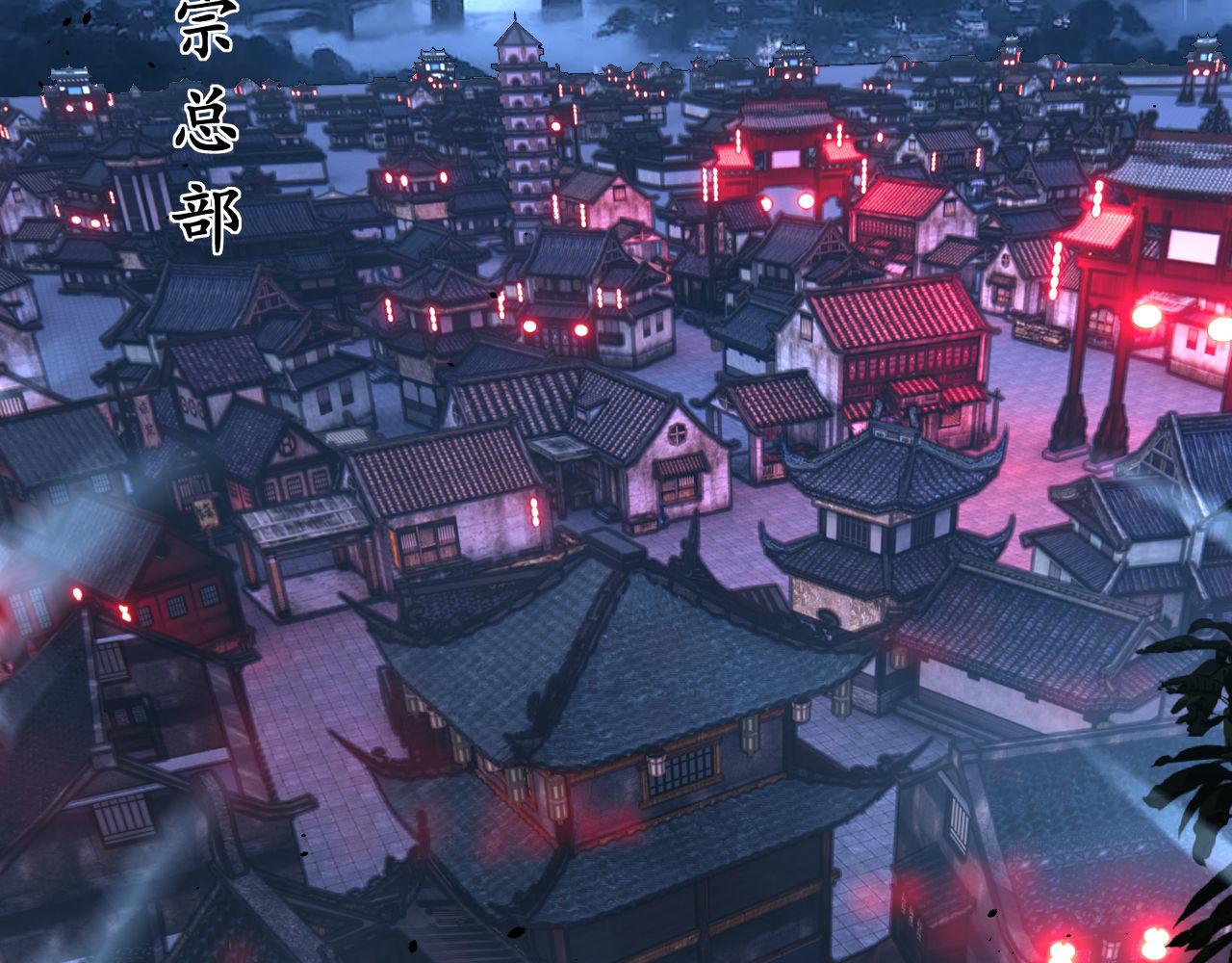 🍔老蛇修仙传 第78话 第41页