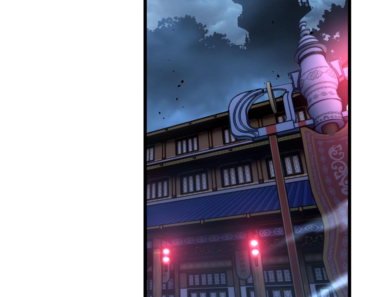 🍔老蛇修仙传 第78话 第43页