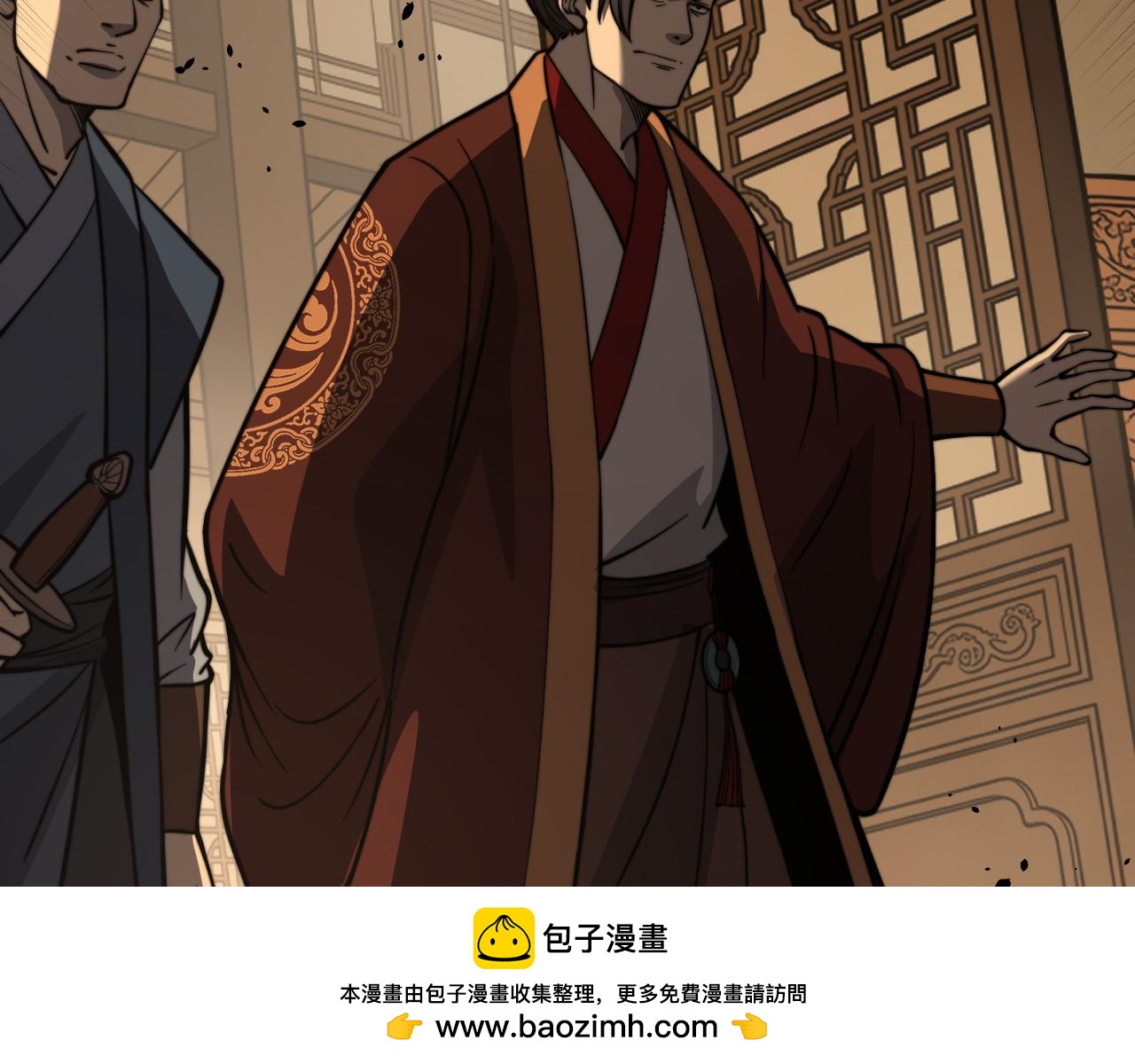 🍔老蛇修仙传 第80话 第50页