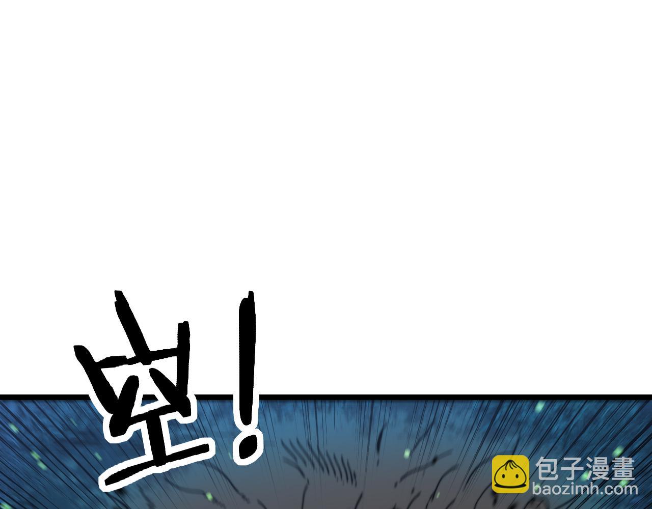 🍔老蛇修仙传 第8回 许黑怒夺蛇果树 第39页