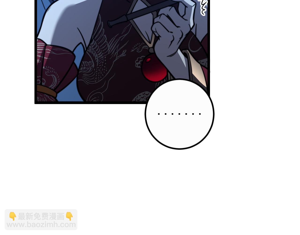 第85话 大闹赌石区(1/3)-第86话