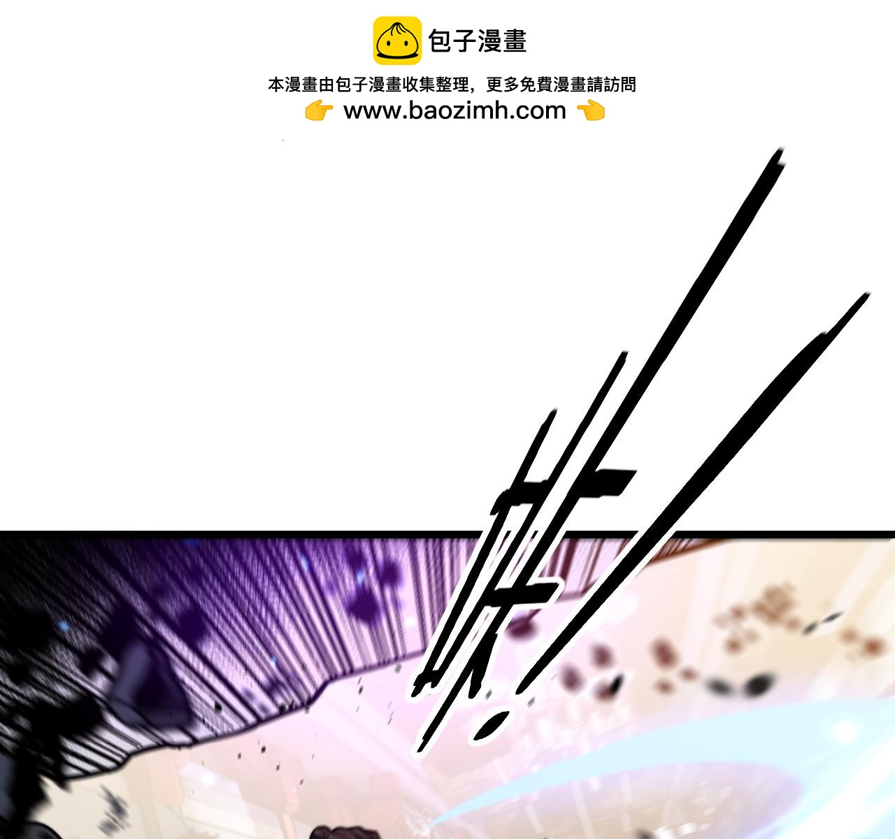 第85话 大闹赌石区(1/3)-第86话