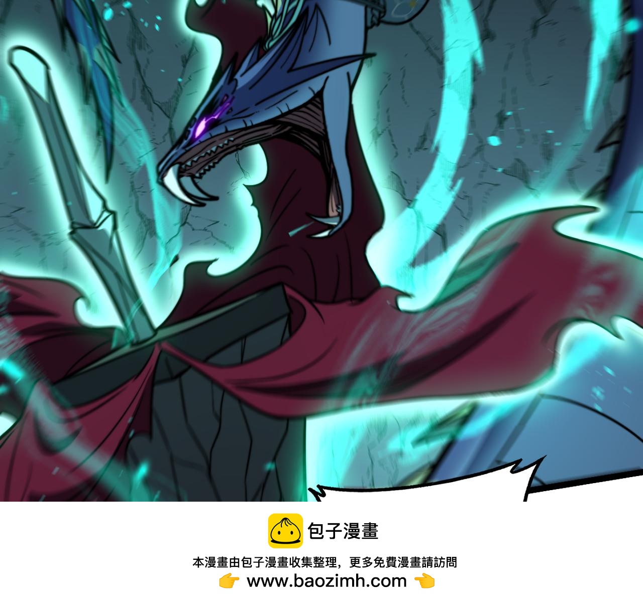 第85话 大闹赌石区(1/3)-第86话
