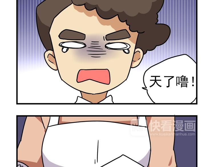 第12话 别躲在柜子里，出来吧！-第12话