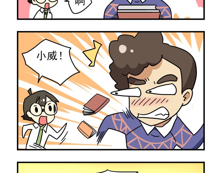 第12话 别躲在柜子里，出来吧！-第12话
