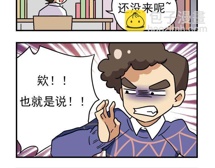 第12话 别躲在柜子里，出来吧！-第12话
