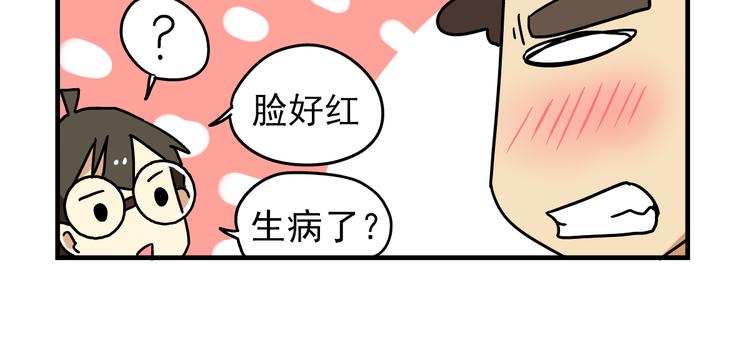 第12话 别躲在柜子里，出来吧！-第12话