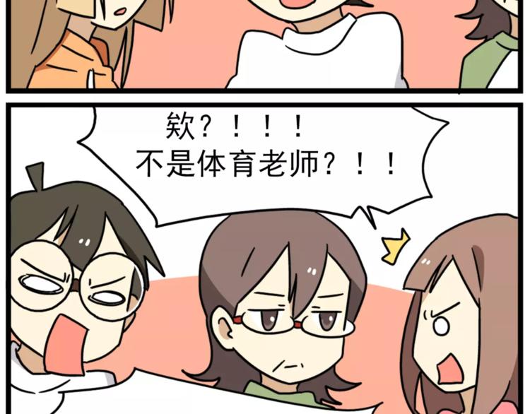第15话上 班长简直是全能人才-第16话