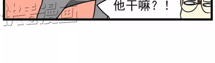 第15话上 班长简直是全能人才-第16话