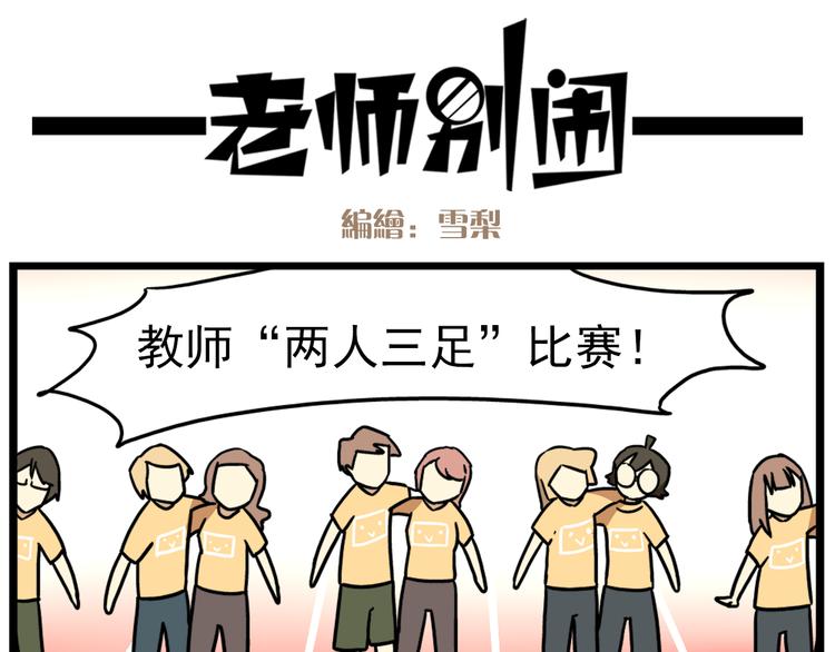 第16话 拜托拜托-第18话