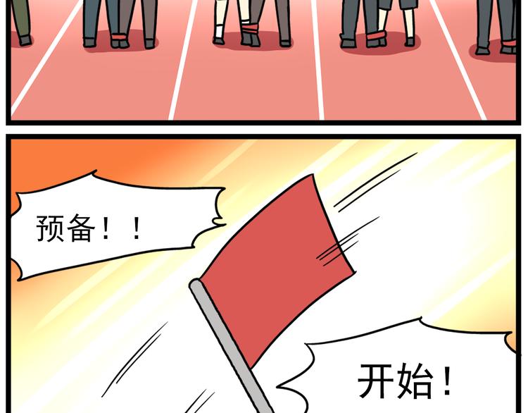 第16话 拜托拜托-第18话