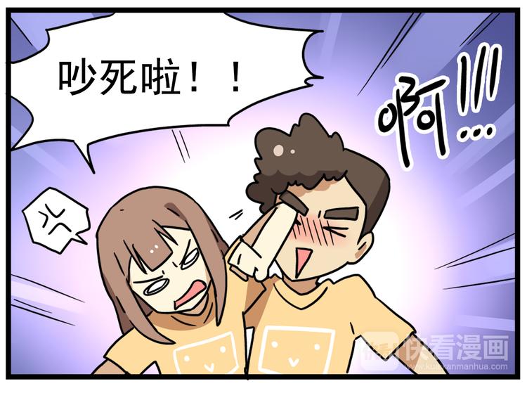 第16话 拜托拜托-第18话