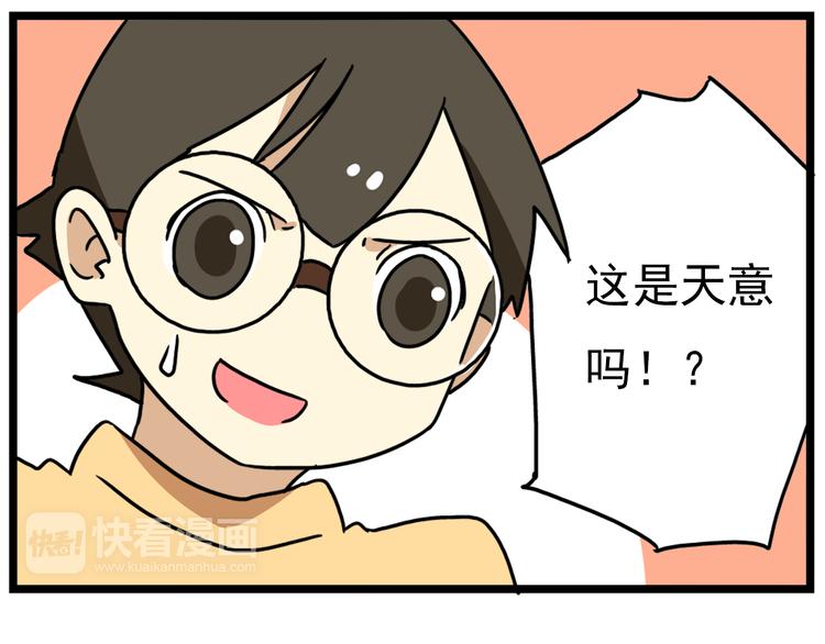 第16话 拜托拜托-第18话