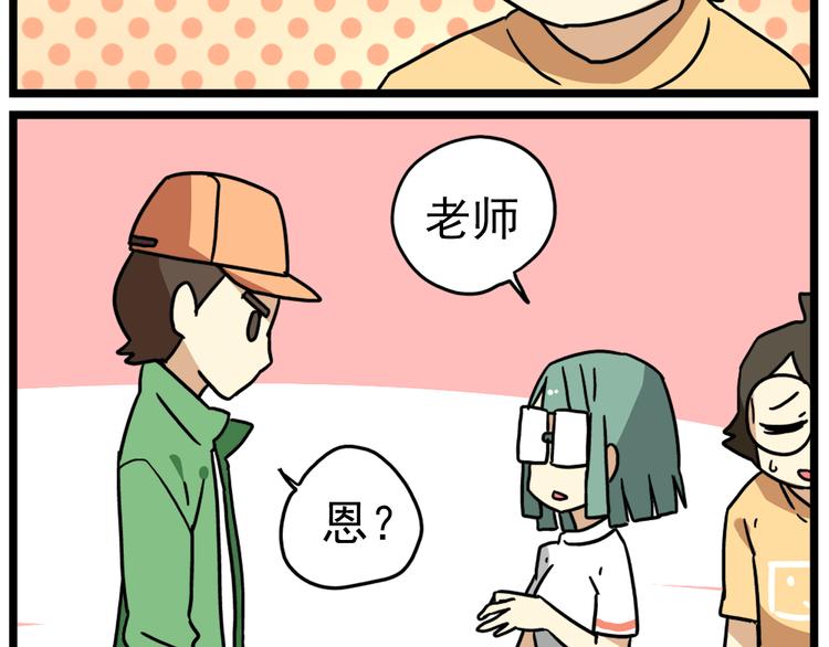 第16话 拜托拜托-第18话