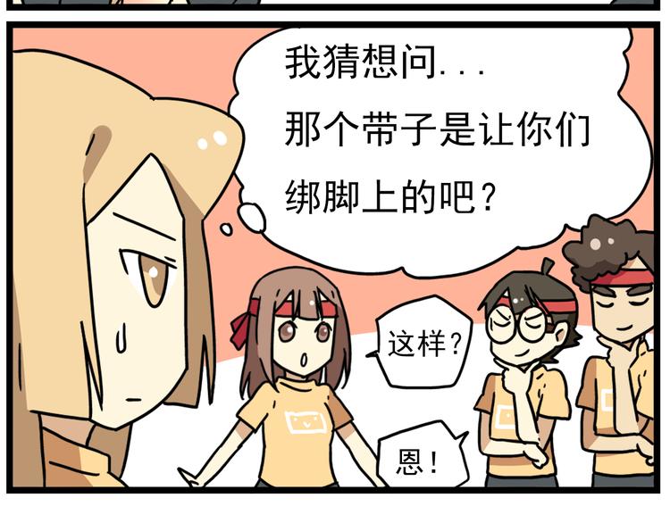 第16话 拜托拜托-第18话