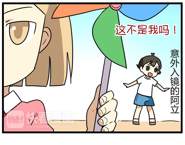 第18话下 他们竟然是青梅竹马？-第22话
