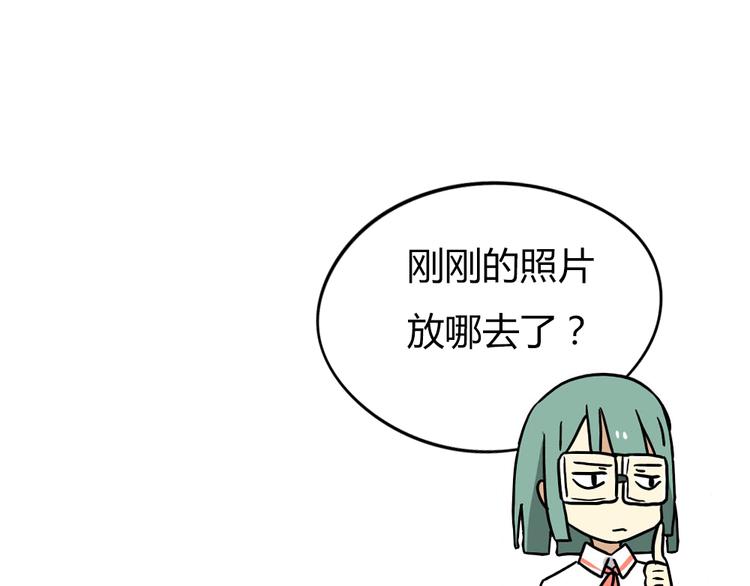 第18话下 他们竟然是青梅竹马？-第22话