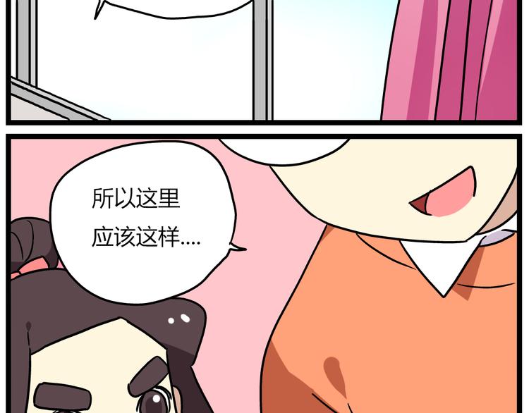 第19话下 和阿立老师度过了二人世界-第24话