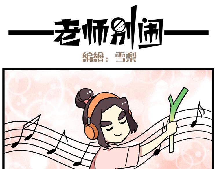 第21话下 真相只有一个！-第28话