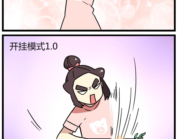 第21话下 真相只有一个！-第28话