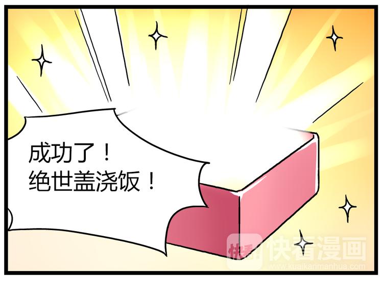 第21话下 真相只有一个！-第28话