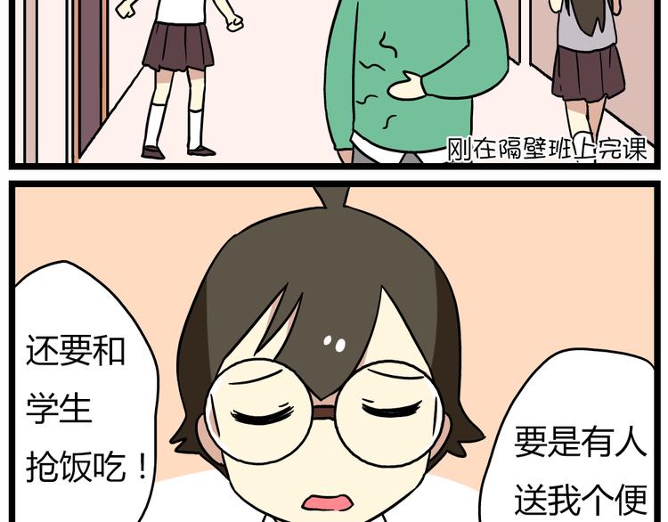 第21话下 真相只有一个！-第28话
