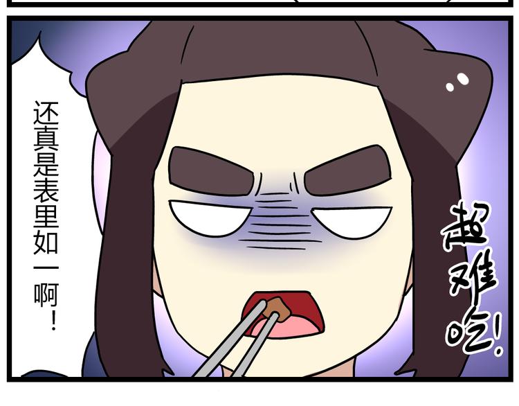 第21话下 真相只有一个！-第28话