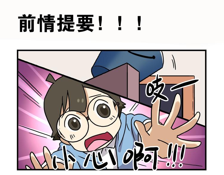 第4话 学生的画风如此多变-第4话