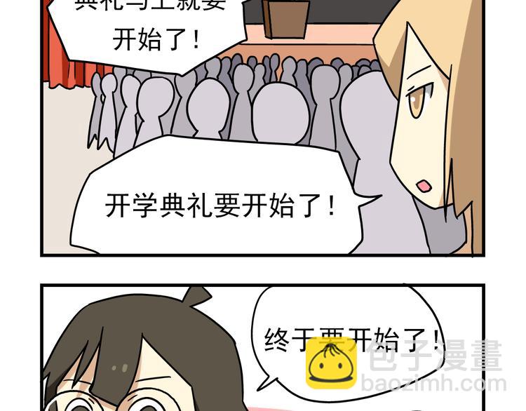 第4话 学生的画风如此多变-第4话