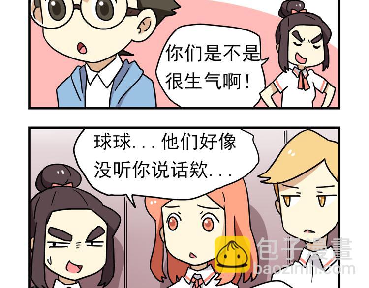 第4话 学生的画风如此多变-第4话