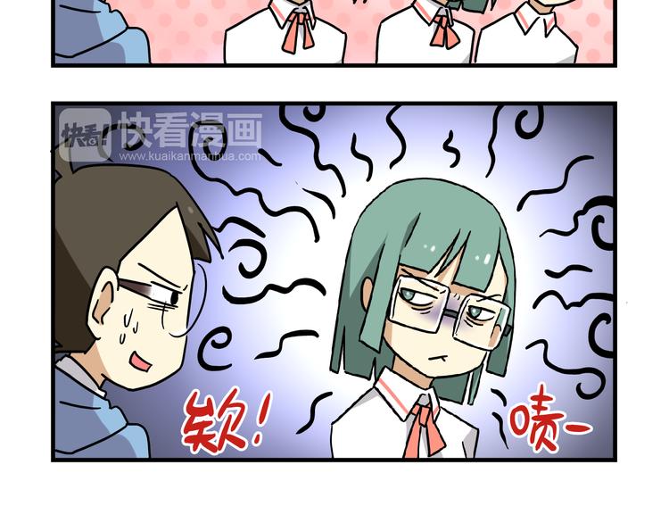 第4话 学生的画风如此多变-第4话