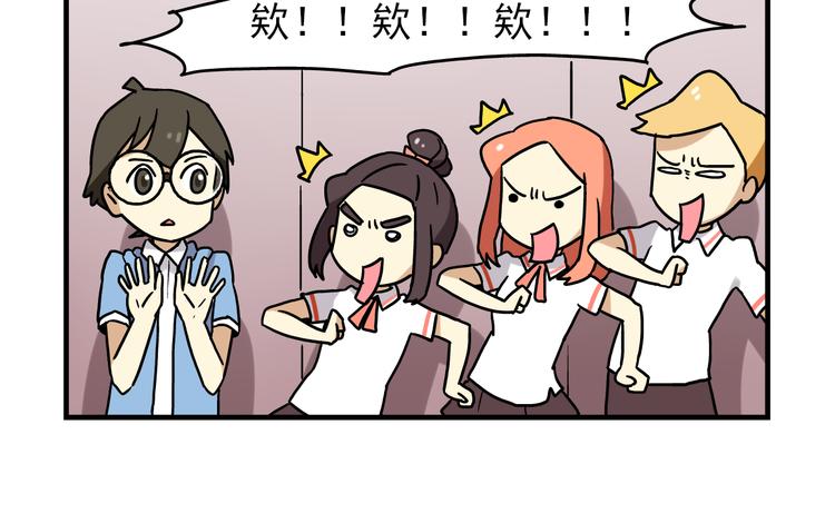 第4话 学生的画风如此多变-第4话