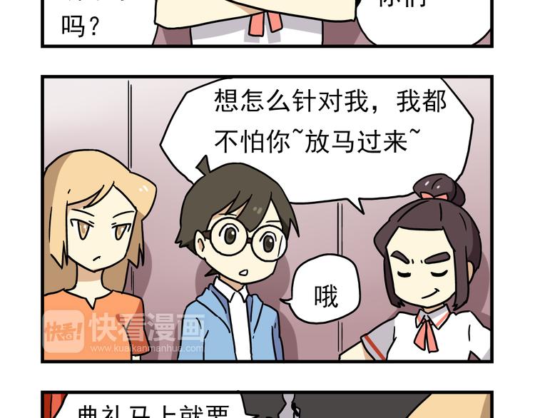 第4话 学生的画风如此多变-第4话