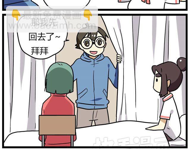 第23话下 病好得真不是时候-第32话
