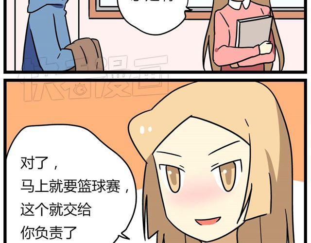 第23话下 病好得真不是时候-第32话