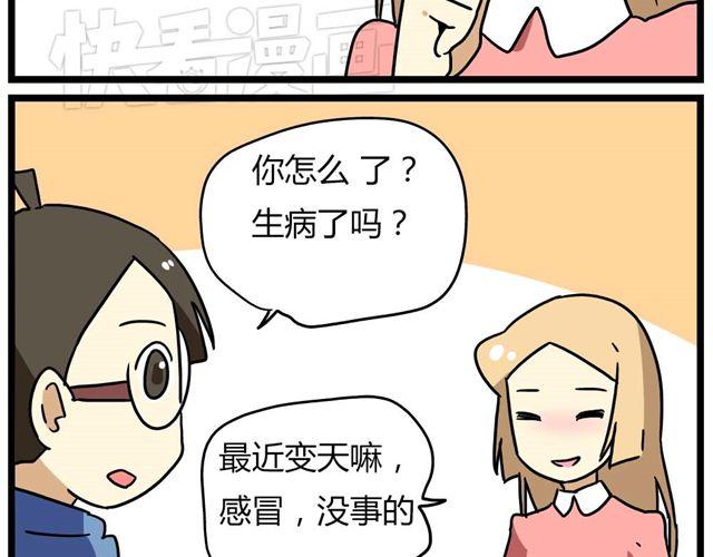 第23话下 病好得真不是时候-第32话