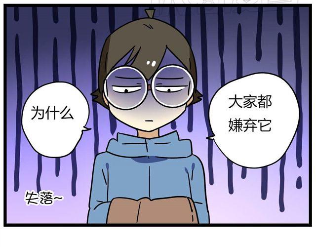第23话下 病好得真不是时候-第32话