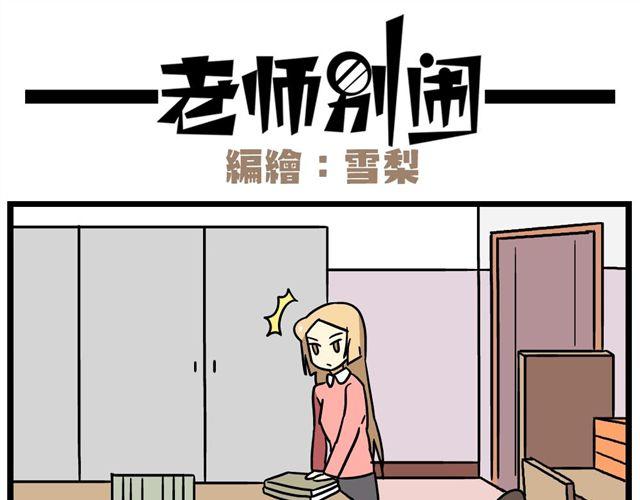 第23话下 病好得真不是时候-第32话