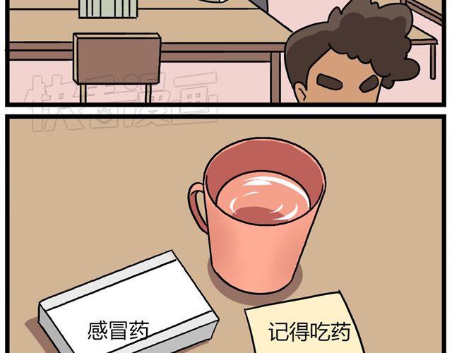 第23话下 病好得真不是时候-第32话