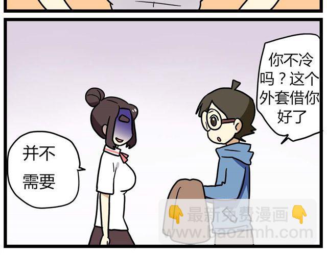 第23话下 病好得真不是时候-第32话