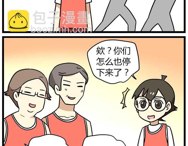 第24话下 别班的老师为什么总是比我帅-第34话